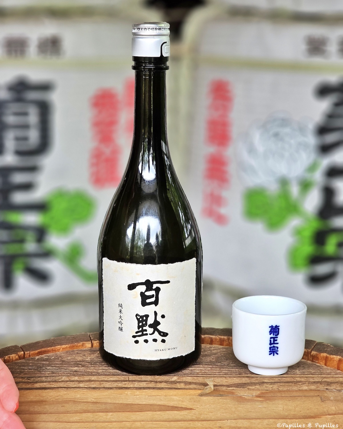 Sake japonais, l'alcool de l'archipel